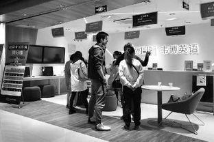 西安韦博英语最新爆料,揭秘事件背后真相