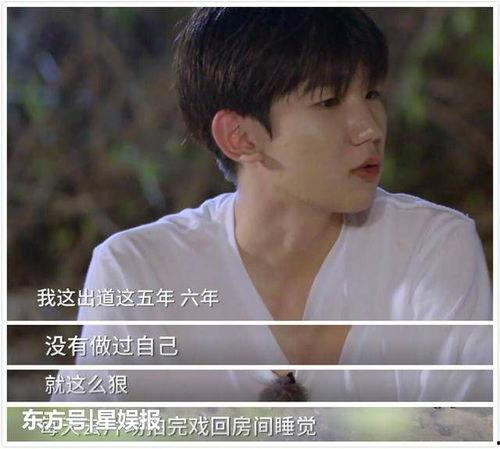 圈内爆料王源,揭秘娱乐圈的爆料王