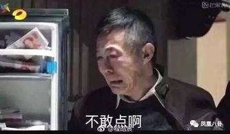 黄磊爆料蟑螂视频播放,网友热议家居卫生问题