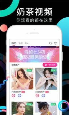 爆料自制奶茶视频下载免费,免费下载视频教程，轻松学会奶茶制作技巧