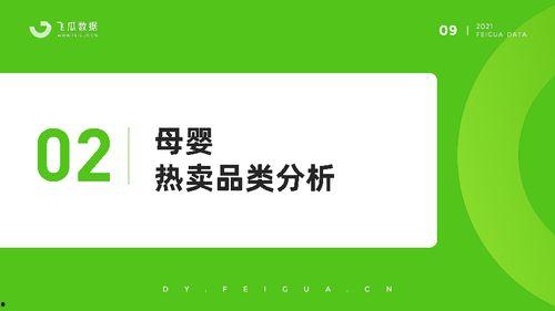 吃瓜爆料短视频大全下载,下载大全带你一网打尽