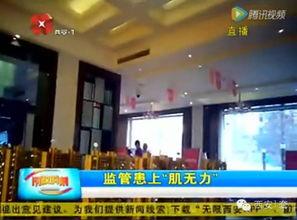 西安一中最新爆料新闻,揭秘校园风云事件背后的真相